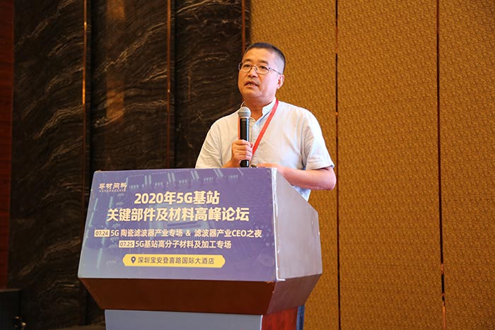 5G時代來臨，高分子材料亟需更新?lián)Q代，低介電材料如何選？
